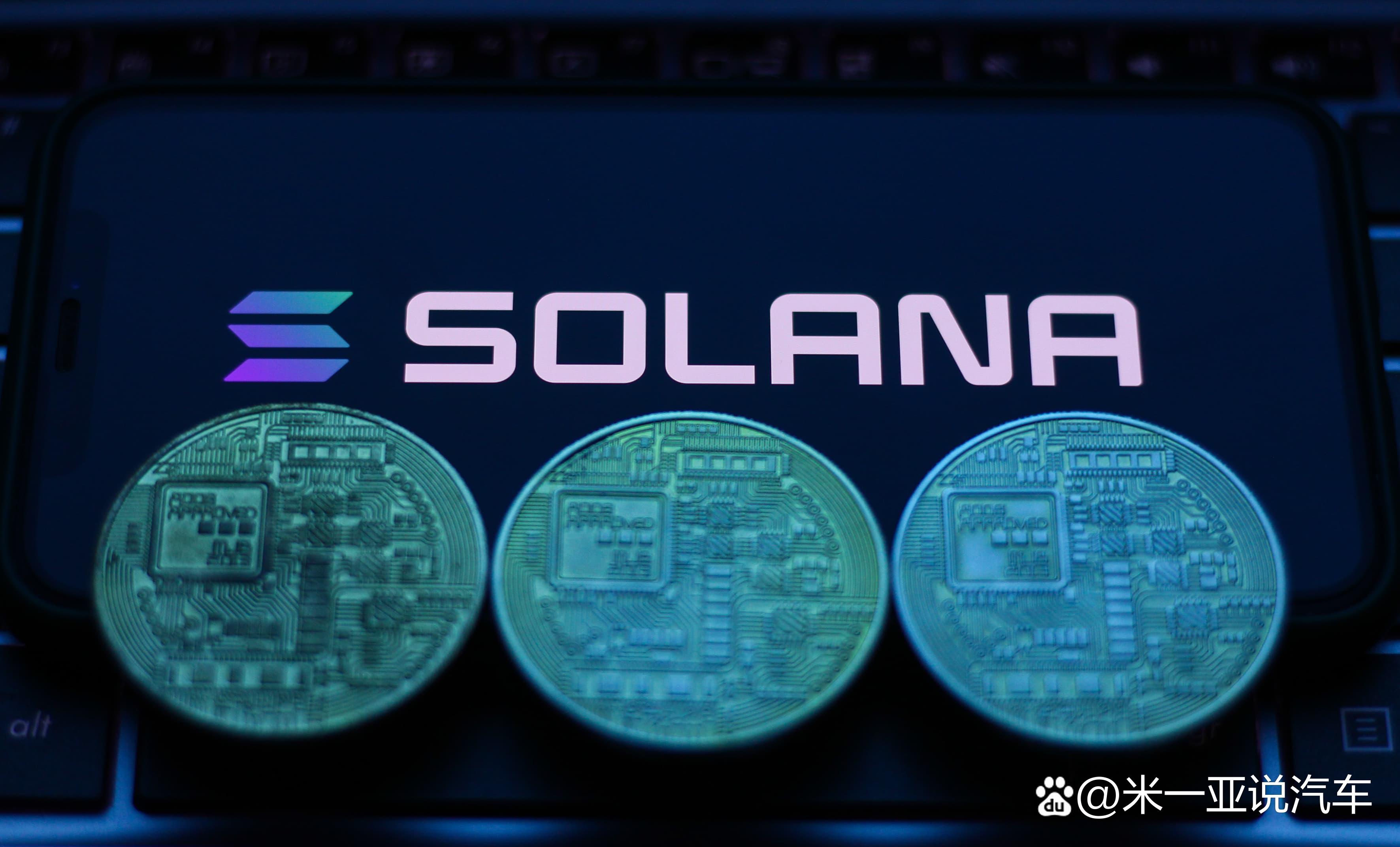 2025年Solana的EX交易量突破8000亿美元里程碑