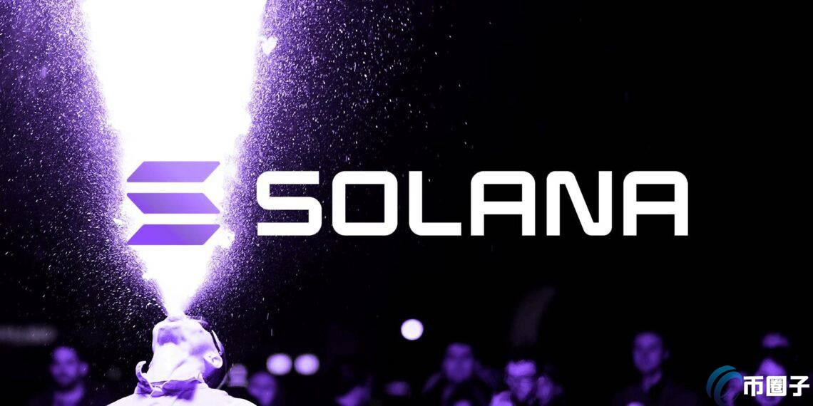2025年Solana的EX交易量突破8000亿美元里程碑
