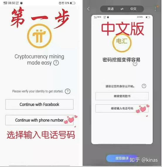 Pi Network价格在一周内翻倍-5月14日的更新会推高它吗？