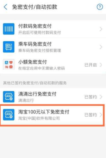 无声支付：比特币不容忽视的升级|意见