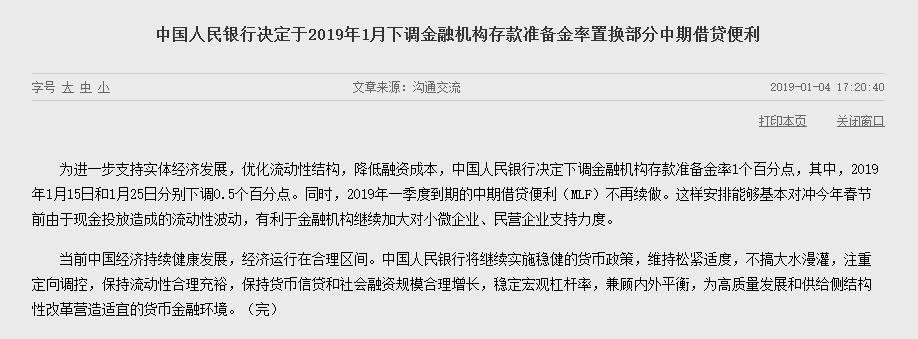 加密货币进入8月，对资金下一步流向的问题提出了更大的质疑