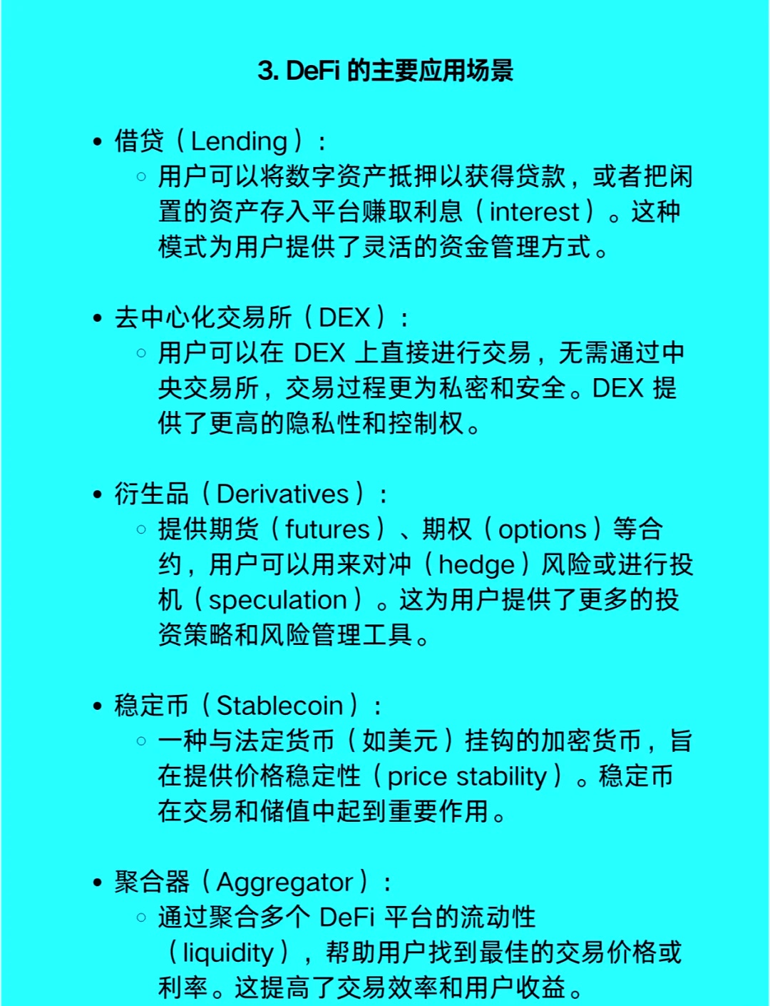 DeFi贷款从稳定币开始，GENIUS法案使稳定币变得更强大|意见