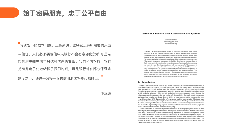 现实世界网络威胁的兴起：当数字成为实体|意见