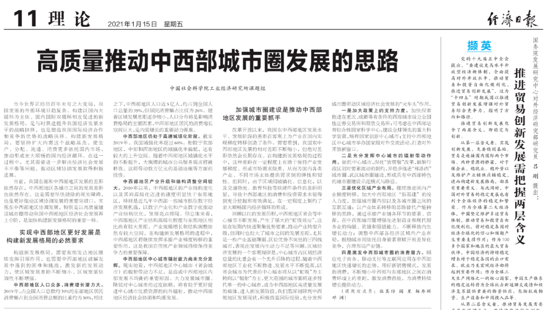 交易革命：永久期货领先|意见