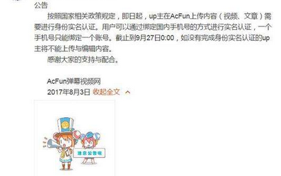 Strategy就为何不公布储备证明提供了新评论