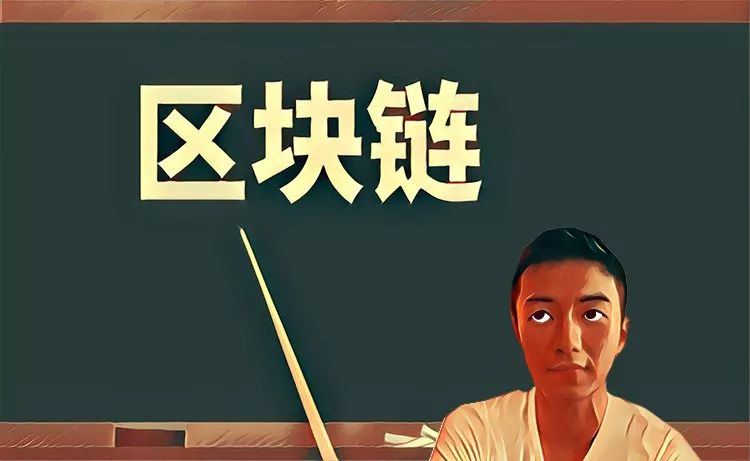 瓶颈问题：为什么“快速”区块链在最重要的时候会失败|意见