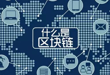 瓶颈问题：为什么“快速”区块链在最重要的时候会失败|意见