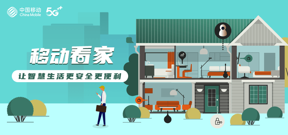 Safew助力企业有序安全建设之路