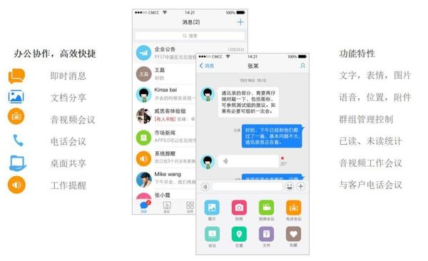 消息分组重构编辑部远程协作效率边界的新范式