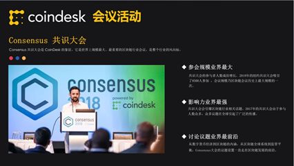 CoinDesk推出免费注册，开启加密货币领域的新篇章