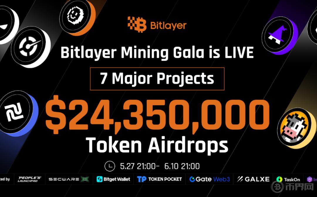 币安HODLer空投上线Babylon，加密货币领域的新里程碑——BABY空投启动