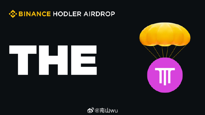 币安HODLer空投上线Babylon（BABY）——加密货币领域的崭新里程碑