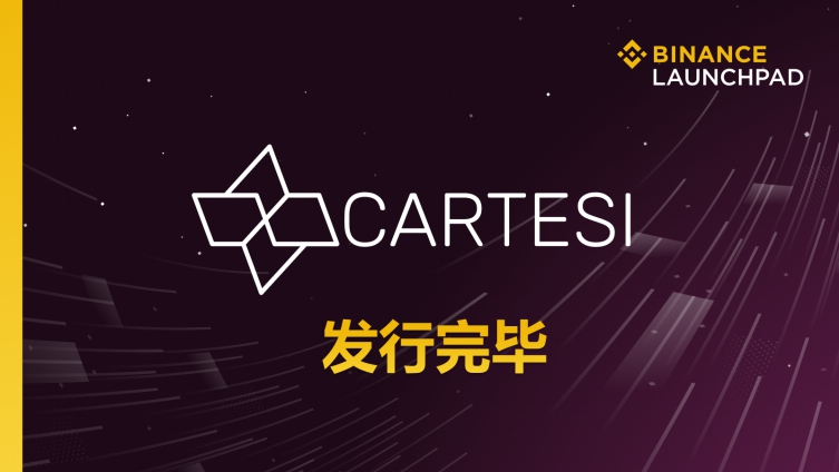Binance VIP借币新功能解读，BANANAS31与MUBARAK可借资产详解