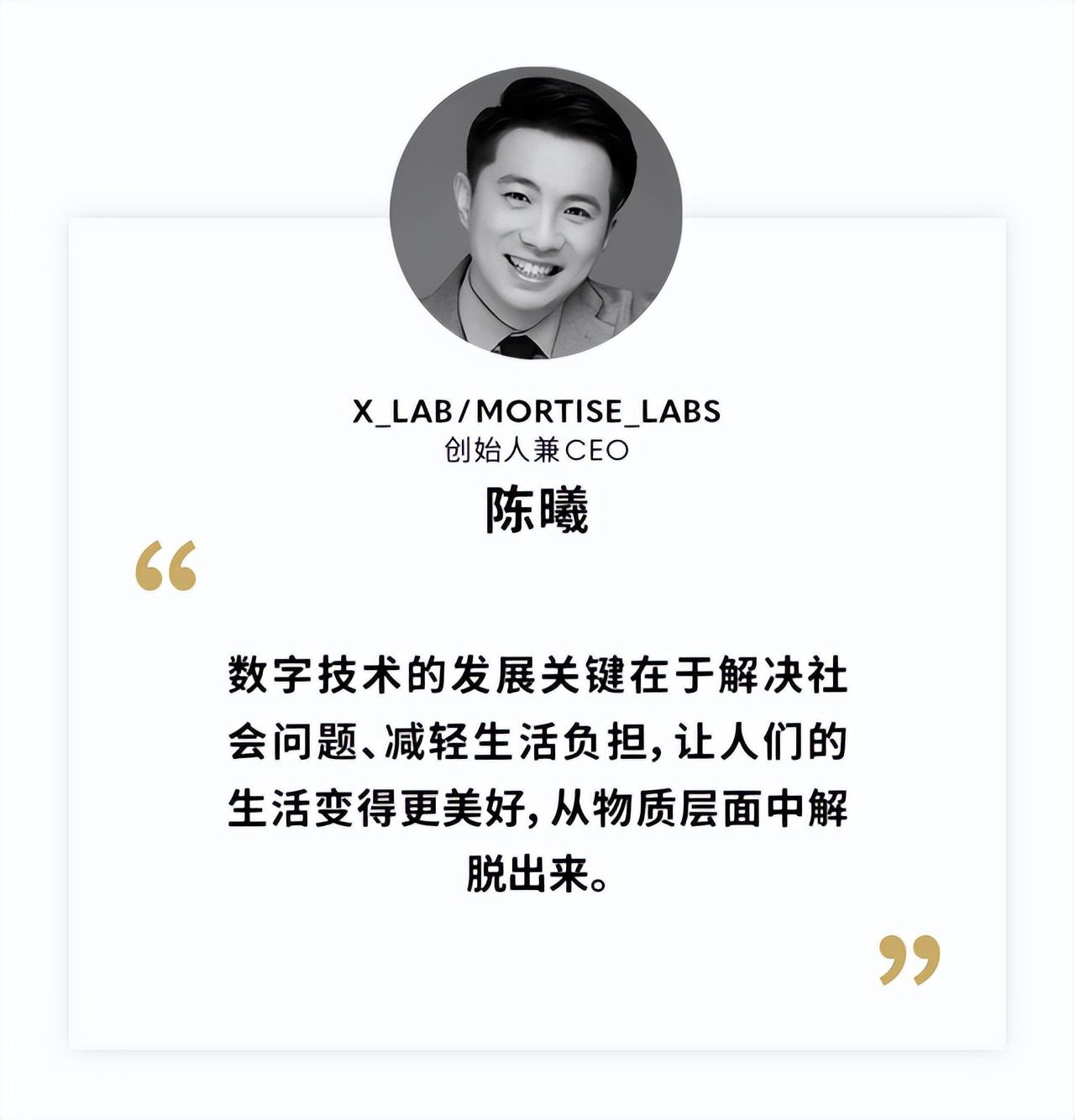 什么让一家公司成为Web3公司？
