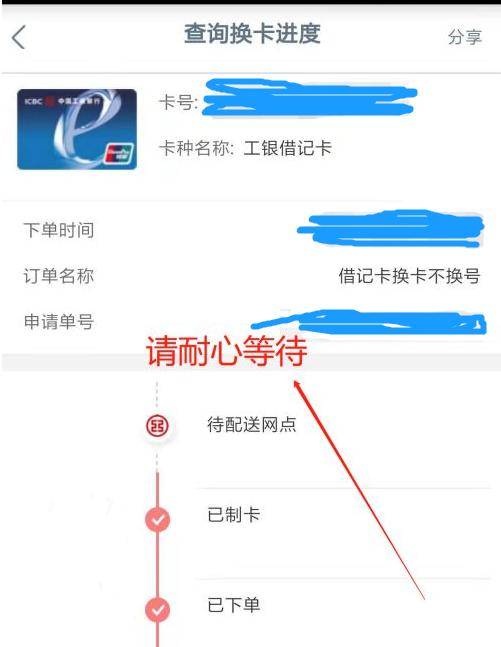 中央银行数字货币，下一个货币里程碑？