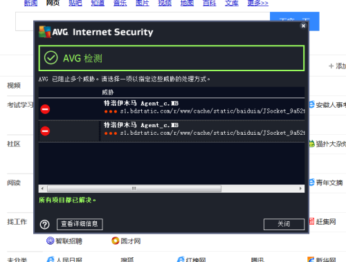 NFT与疫情背景下的PC销量飙升，特洛伊木马的双重解读
