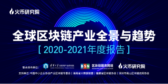 隆重推出区块链影响力奖得主，Prescrypto