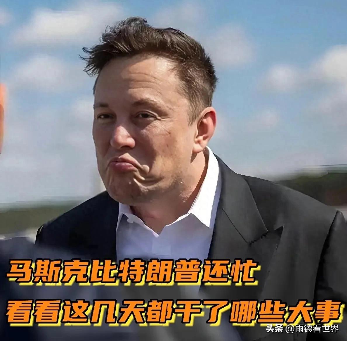马斯克引领变革，18天终止数百份合同，六个零零后携手重塑美国