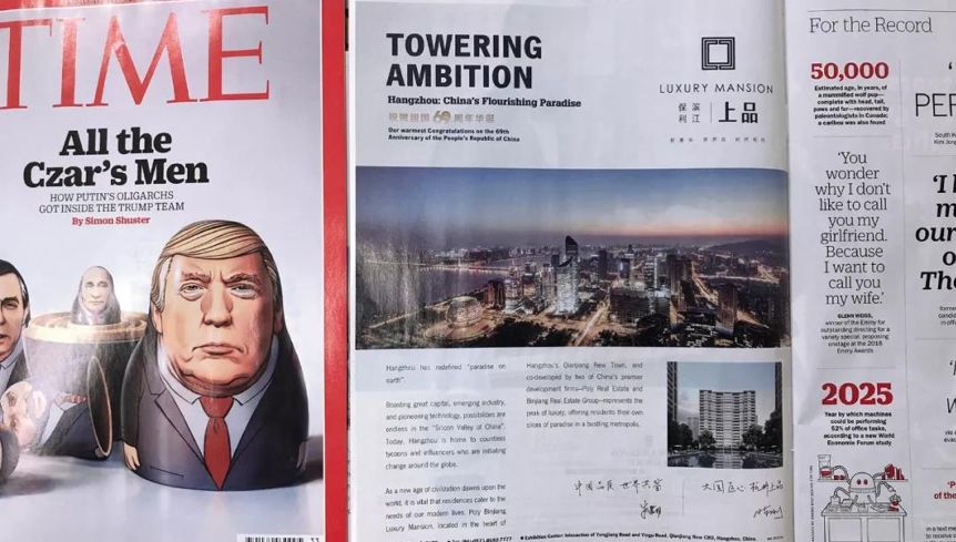 金色Web3.0日报，马斯克登上时代周刊封面，引领科技新纪元