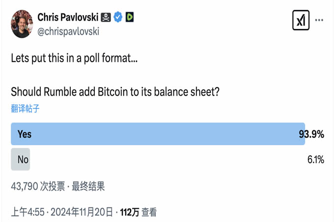 自由、加密与政治，Tether 7.75亿美元注资Rumble的战略棋局