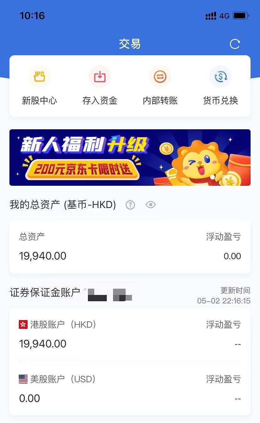 特朗普家族搅局加密界，正本清源的愿景与深陷泥潭的现实