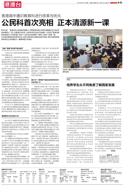 特朗普家族搅动加密界，愿景与现实的博弈