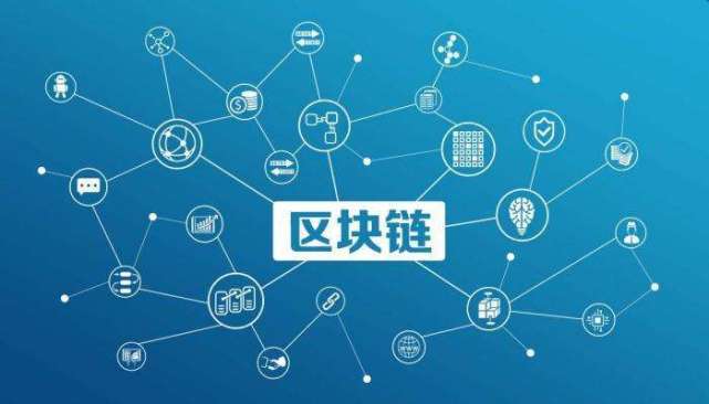 欧盟正在建立基于区块链的数字身份系统，重塑数字时代的信任基石