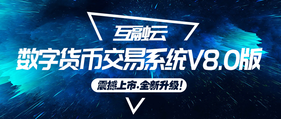 代币操纵指控震撼加密货币交易所，引发透明度担忧