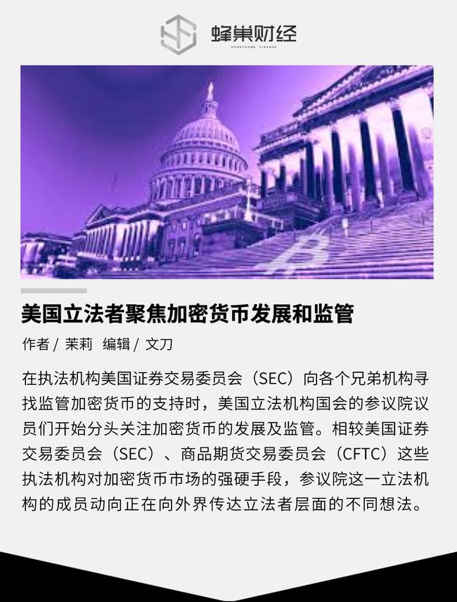 俄亥俄州应该拥抱数字货币吗？立法者正在考虑一项监管法案