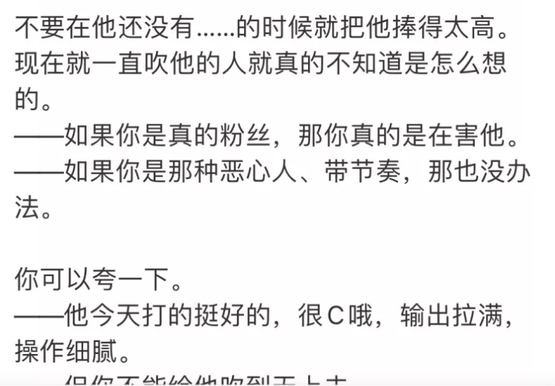霍斯金森回应卡尔达诺批评者，没有成就的证据在哪里？