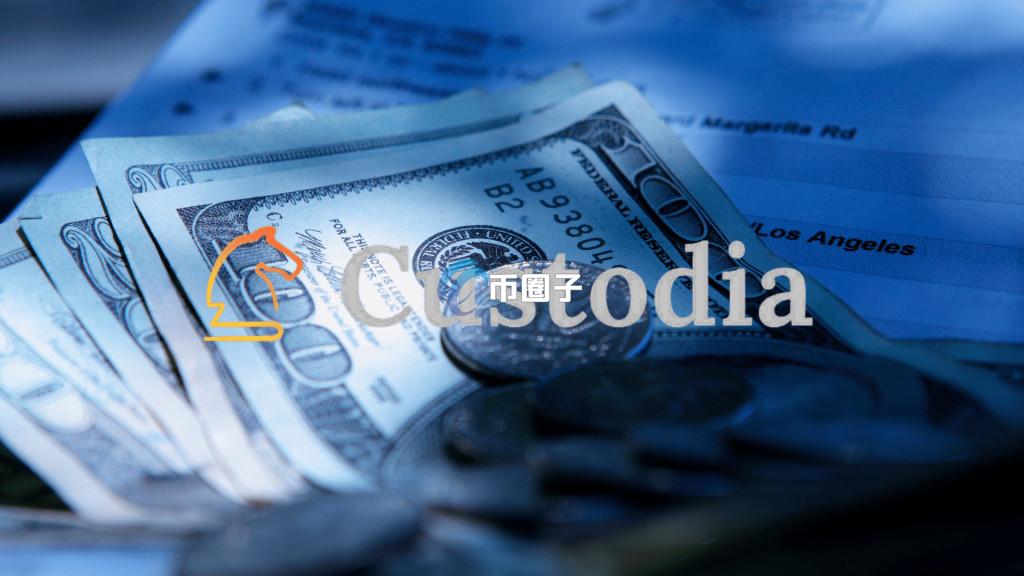 Custodia与Vantage Bank联合发行首个美国银行支持的区块链稳定币