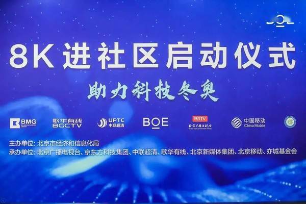 阿尔加维区块链社区庆祝成立一周年，超百名参与者共襄盛举