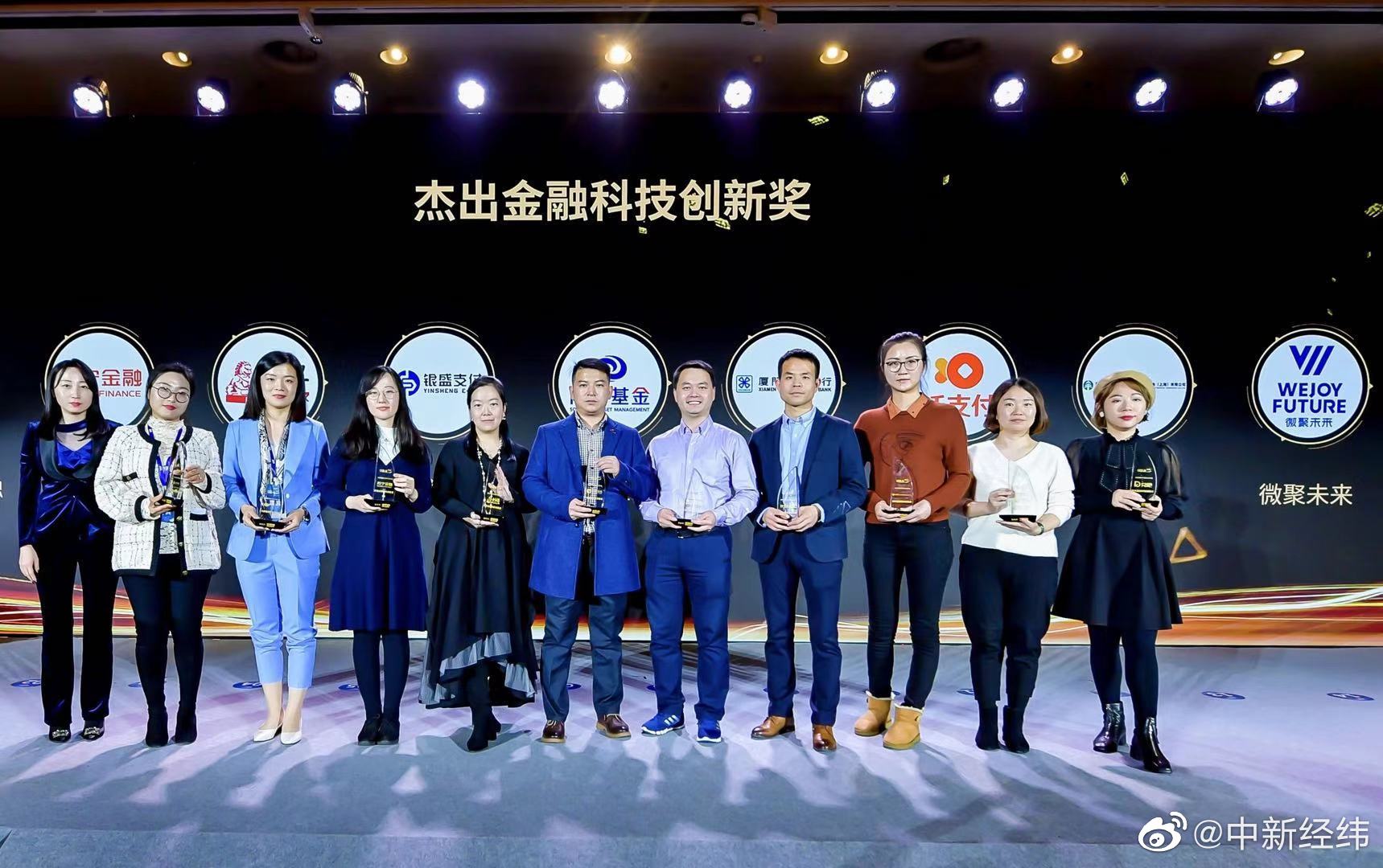 Millionero荣获Next Block Expo 2025最佳区块链金融科技奖，辉煌时刻