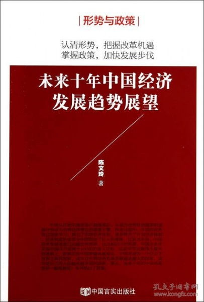 XRPL账本，树立新的行业标杆