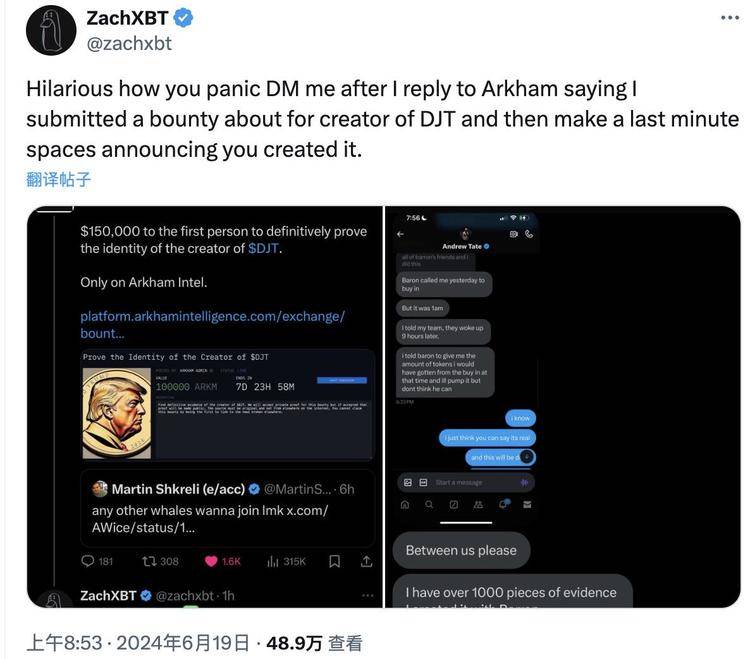 ZachXBT猛烈批评Crypto.com涉嫌在特朗普媒体交易中操控代币行为