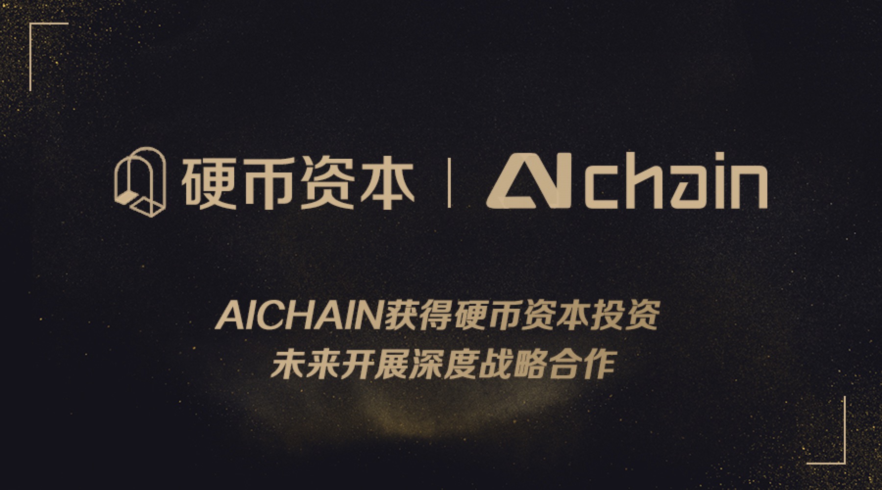 SKChain Advisors与普华永道意大利合作，引领欧盟区块链数字身份认证新篇章
