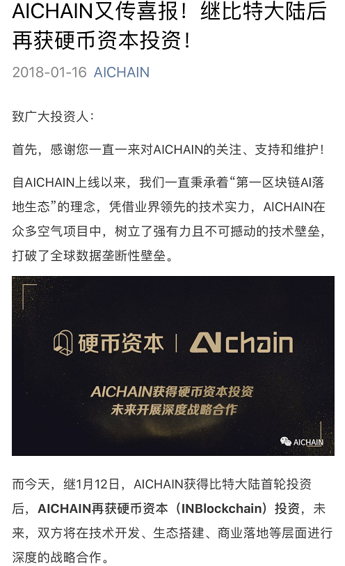 SKChain Advisors携手普华永道意大利，为欧盟引领区块链数字身份认证新篇章