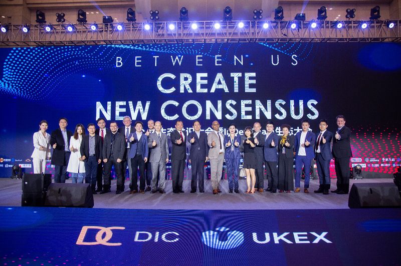 SKChain Advisors携手普华永道意大利，为欧盟引领区块链数字身份认证新篇章
