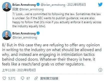Coinbase再次逆袭，挑战武断与反复无常的美国证券交易委员会命令