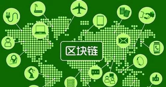 受监管的区块链，高效金融部门的基础
