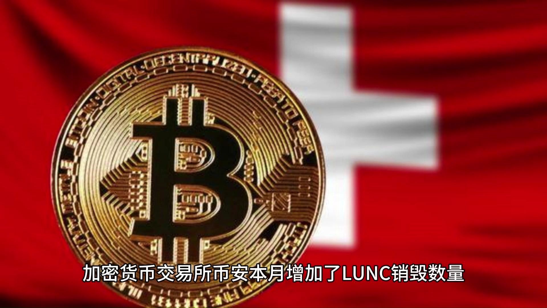 Sonic推出高收益算法稳定币，重新点燃Terra-Luna的竞争火花