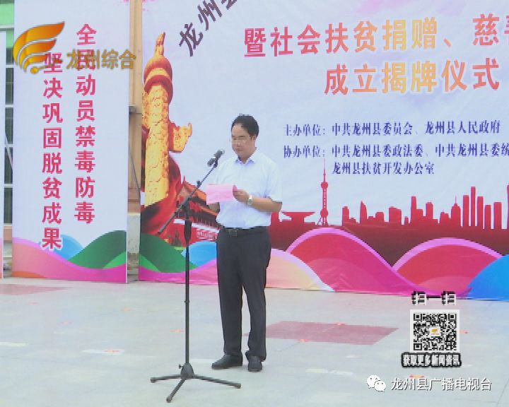 加密货币中的慈善悖论，捐赠背后的社会价值观揭示
