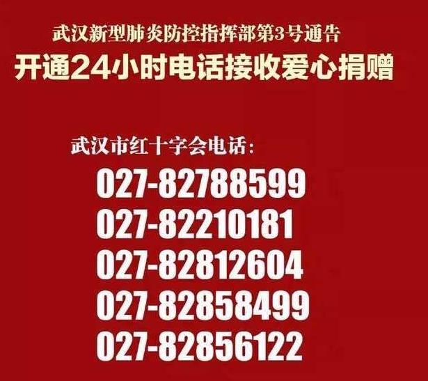 加密货币中的慈善悖论，通过捐赠揭示社会价值观