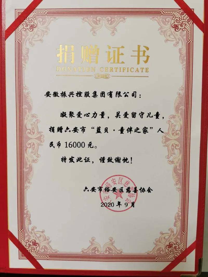 加密货币中的慈善悖论，通过捐赠揭示社会价值观