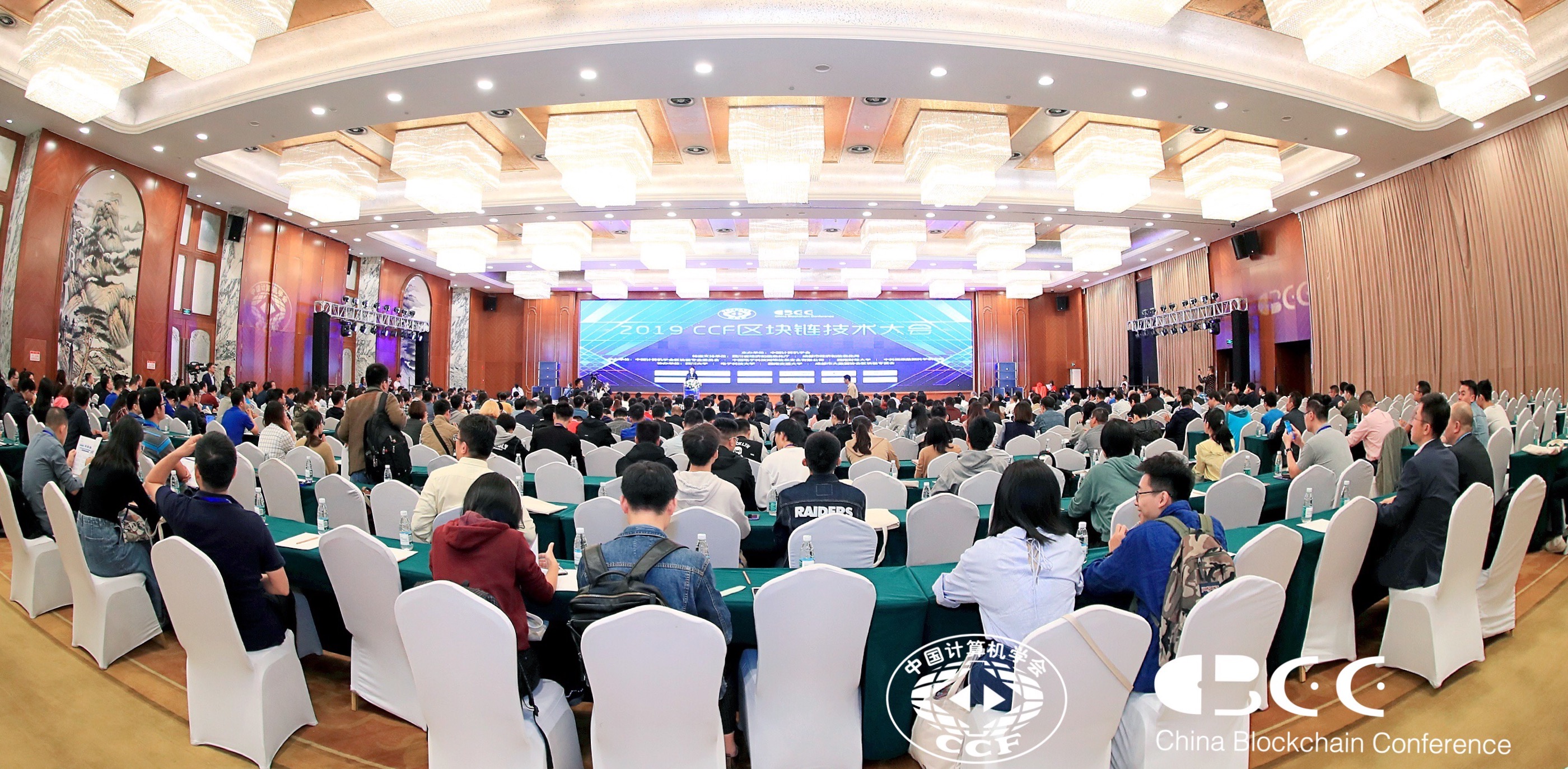 PCC首次会议，监管透明度与区块链潜力展望