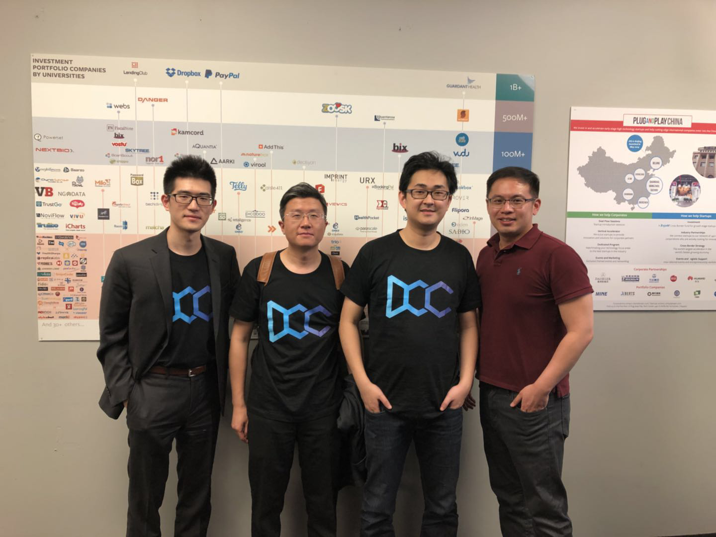 PCC首次会议聚焦监管透明度和区块链潜力展望