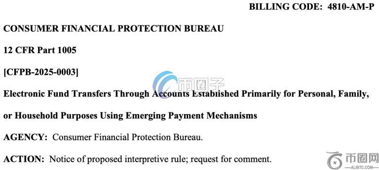 Consensys深度探讨CFPB监管非托管钱包规定的质疑与探讨