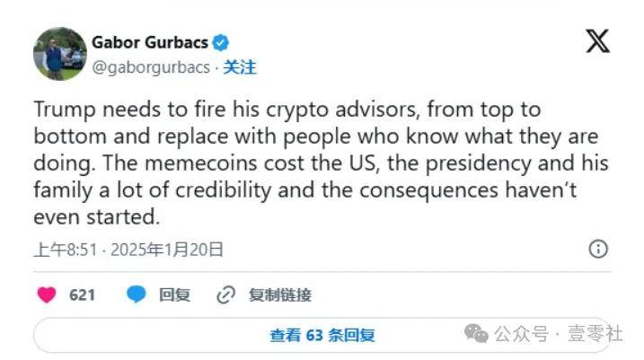 特朗普政府推动区块链技术在国际开发署的应用，新政府备忘录揭示重大变革