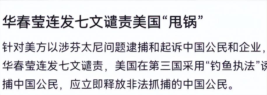 区块链技术如何助力破获国际芬太尼贩运案件