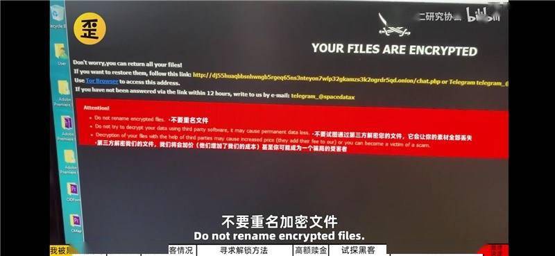 Upbit驳斥上市费用过高及加密都市的误解